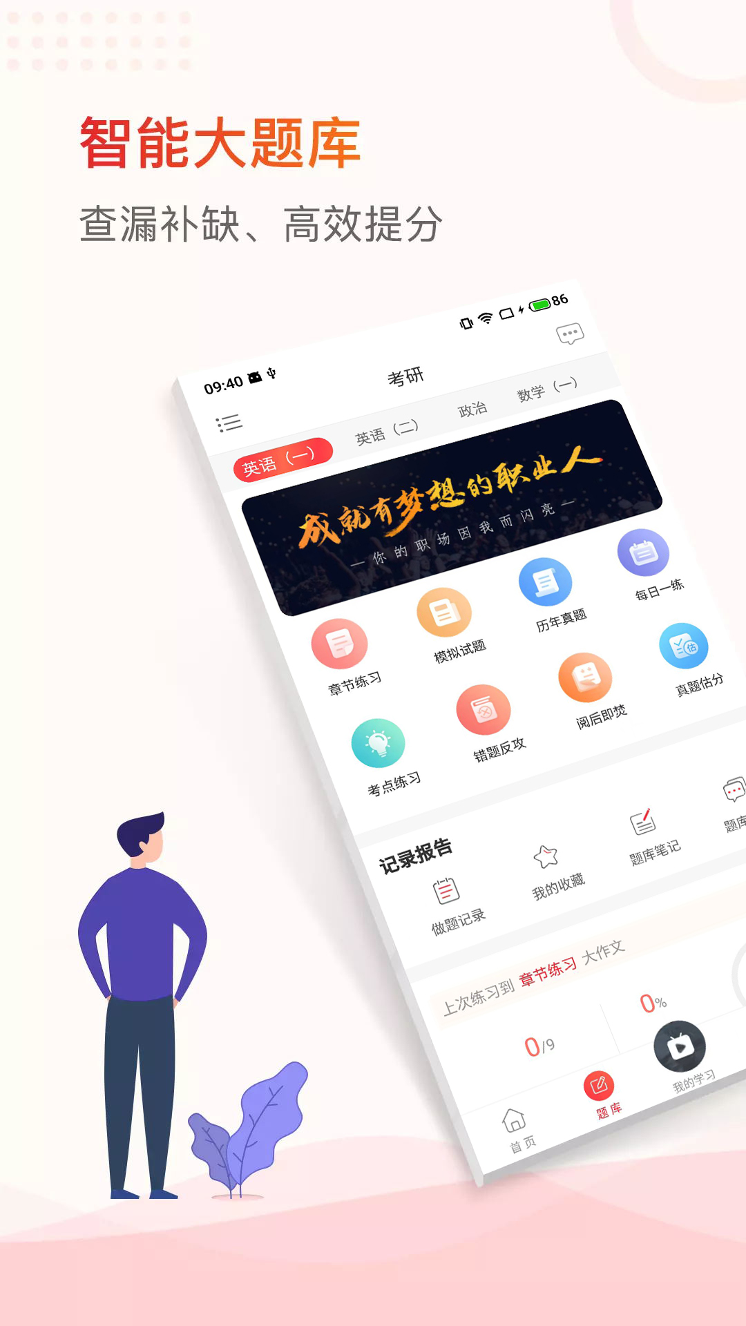 ֪ɽappذװv2.0.18 ׿