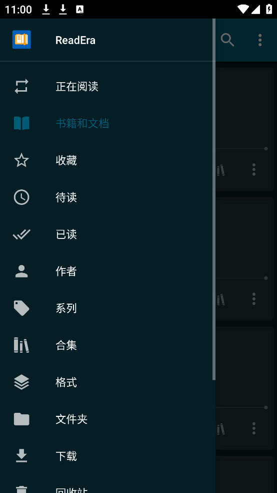 readeraĶv23.10.30+1426 ٷ