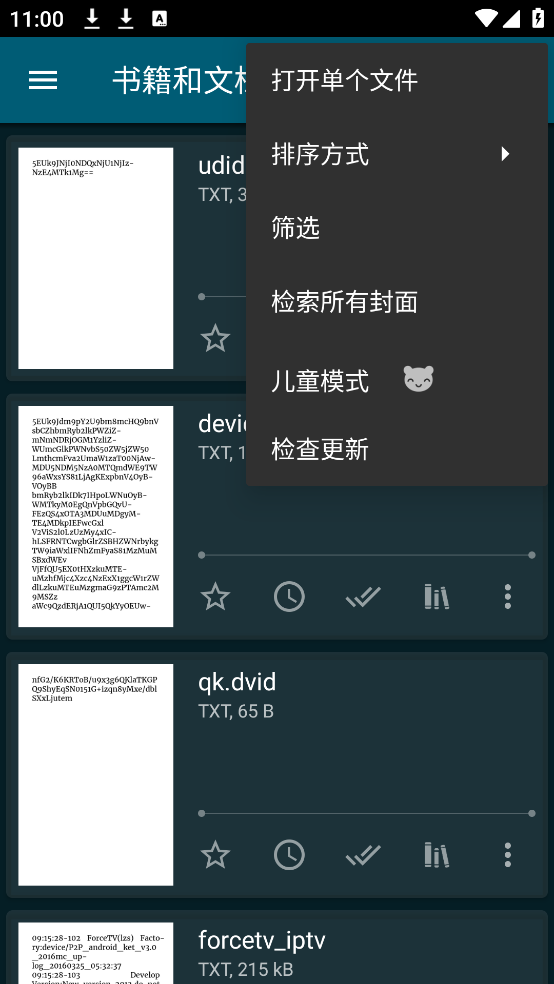 readeraĶv23.10.30+1426 ٷ