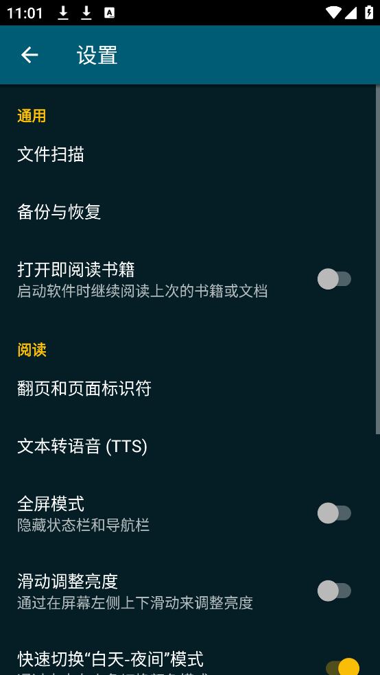 readeraĶv23.10.30+1426 ٷ