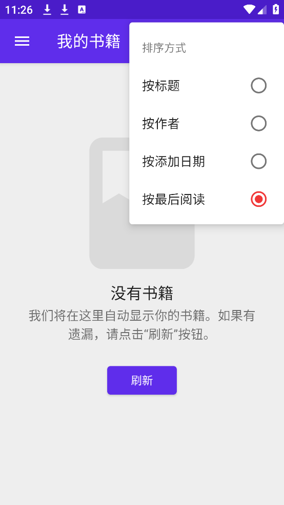 lithiumĶ׿v0.24.5.1 ֻ