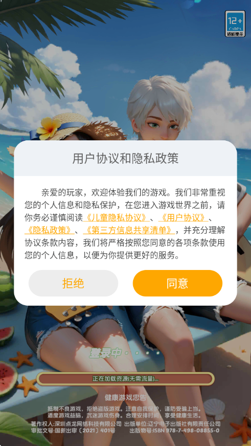 ϲСv1.5.4.2 ׿