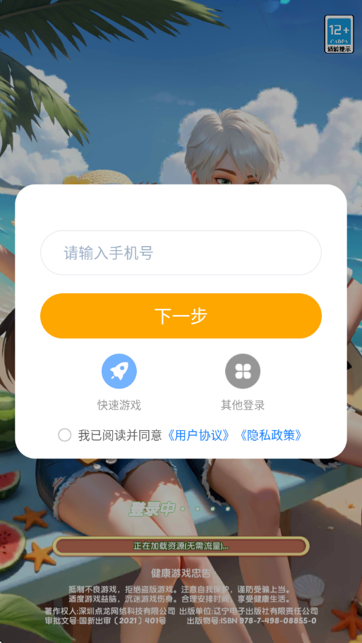 ϲСv1.5.4.2 ׿