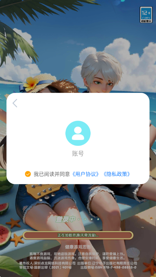 ϲСv1.5.4.2 ׿
