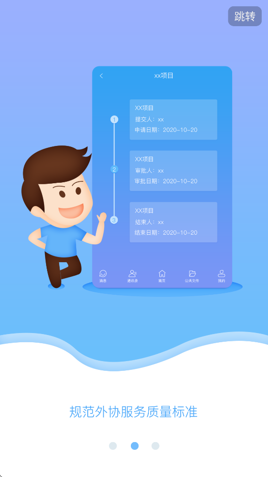 ЭoaAndroidv2.0.5 °