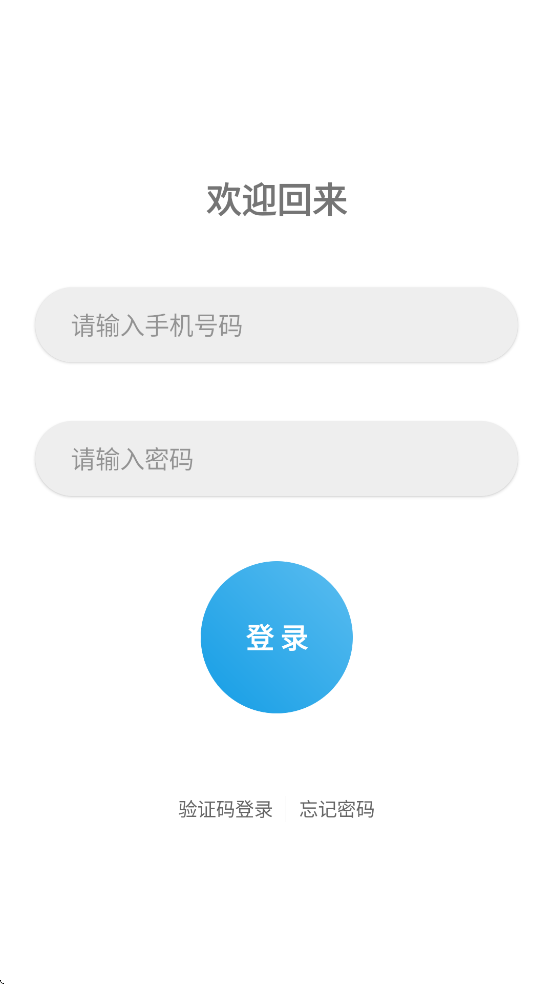 ЭoaAndroidv2.0.5 °
