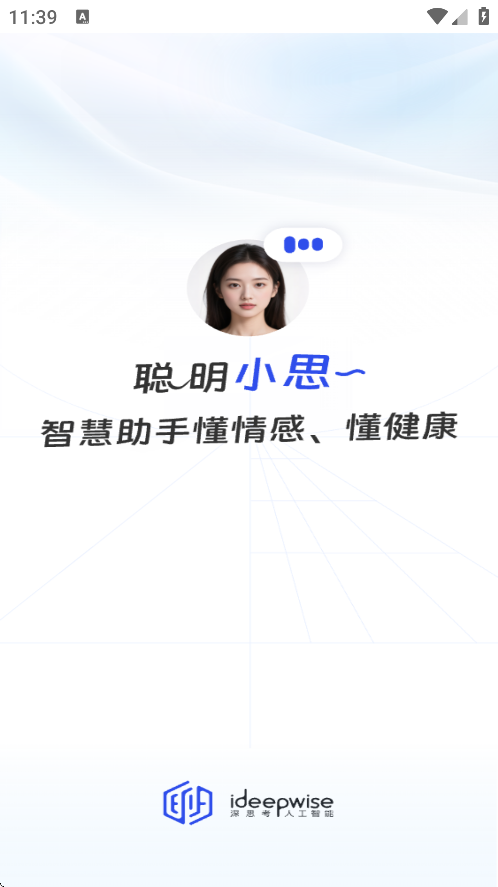 ˼ǻappv1.2.9.6 °