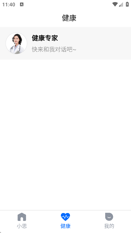 ˼ǻappv1.2.9.6 °