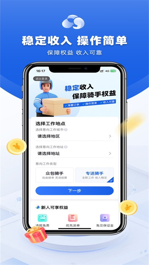 ̨ʿappv2.1.5 ׿