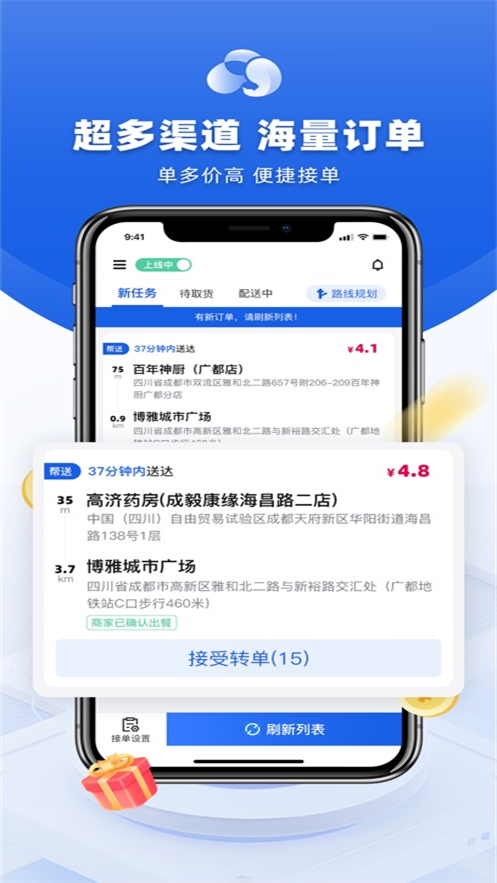 ̨ʿappv2.1.5 ׿