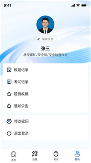 ߰appذװ°汾v1.4.6 ׿