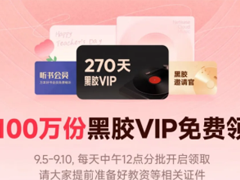 ��������ô��ȡ��ʦ�ڻ�Ա �����ƽ�ʦ�������vip���