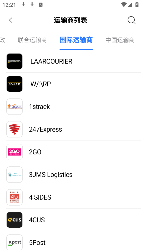 17trackѯƽ̨v3.1.6884.1 ׿