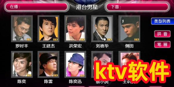 ktv
