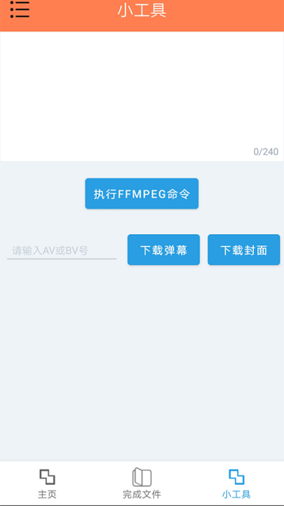 hlbվϲ°汾v1.6.9.8 ׿