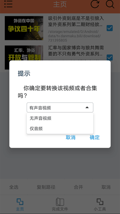 hlbվϲ°汾v1.6.9.8 ׿
