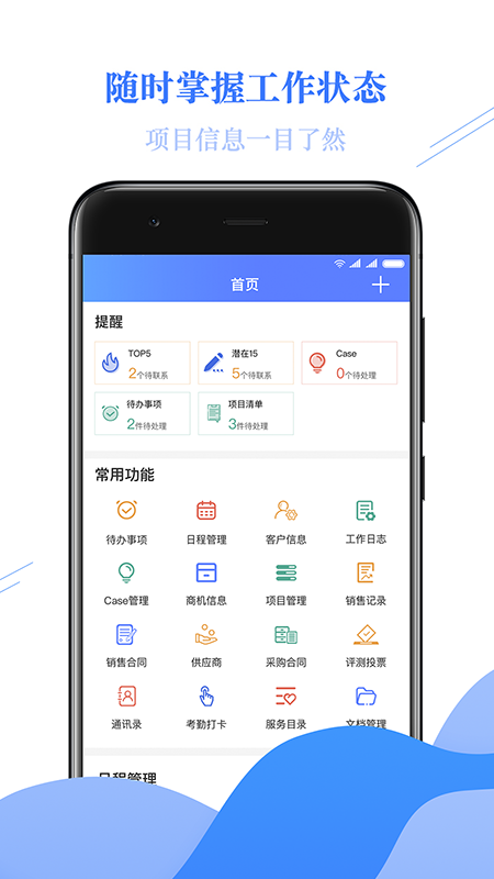 appv2.3.166 ׿