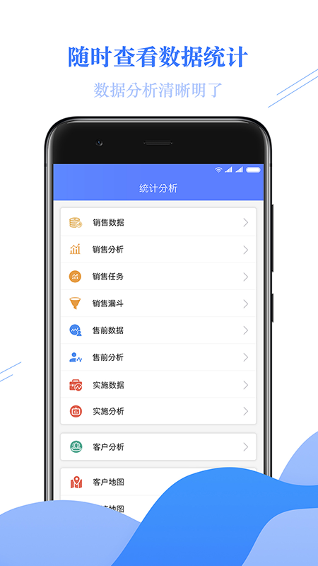 appv2.3.166 ׿
