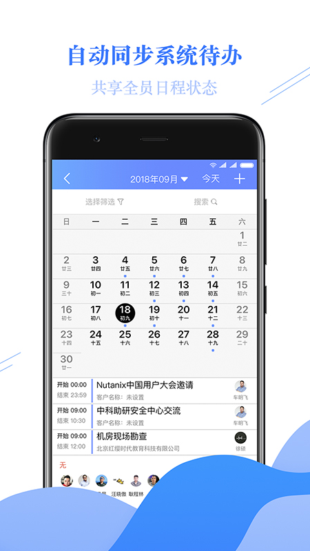 appv2.3.166 ׿