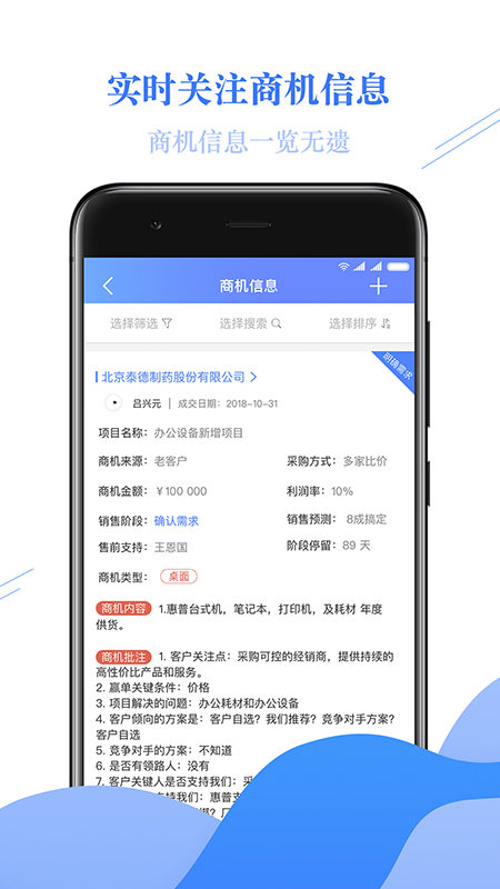 appv2.3.166 ׿