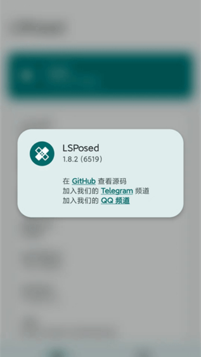 lsposed1.10.1װv1.10.1 ׿