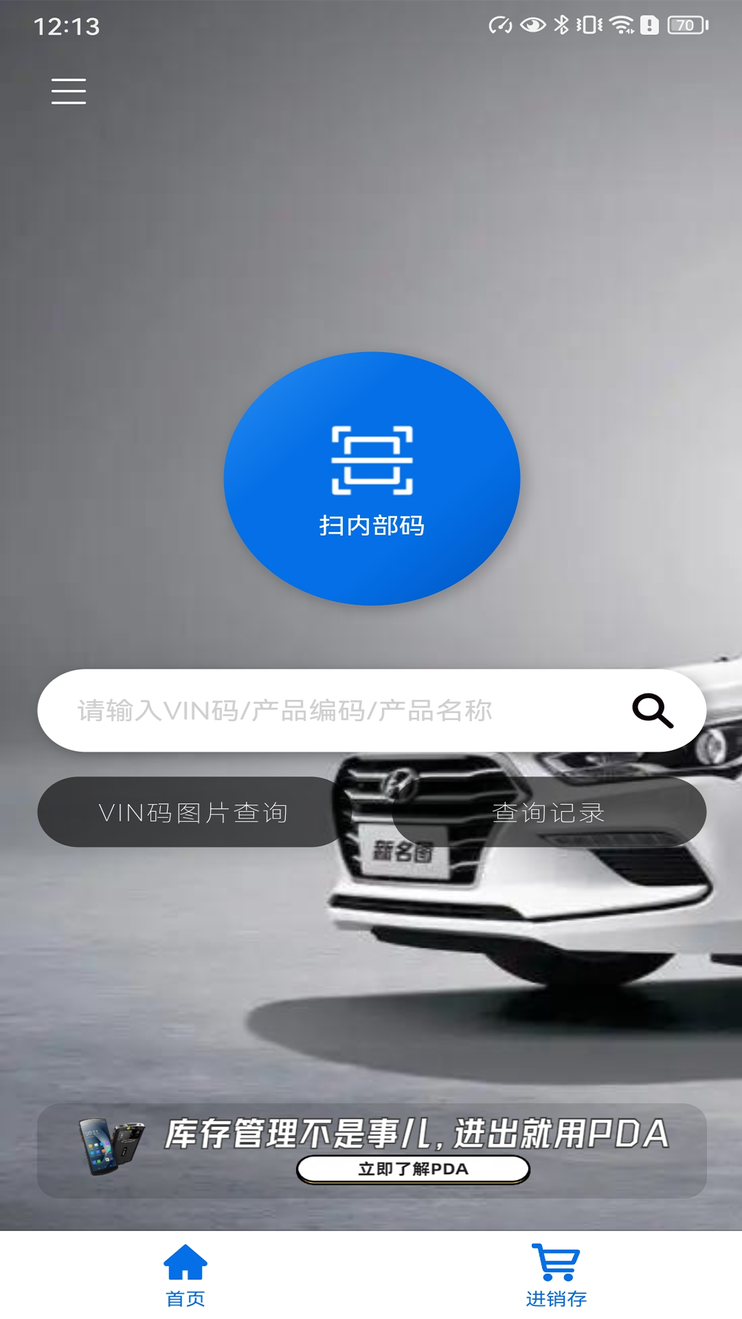 һϱappv5.8.5.585 ׿
