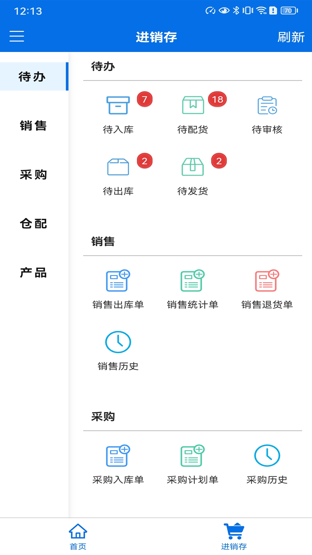һϱappv5.8.5.585 ׿