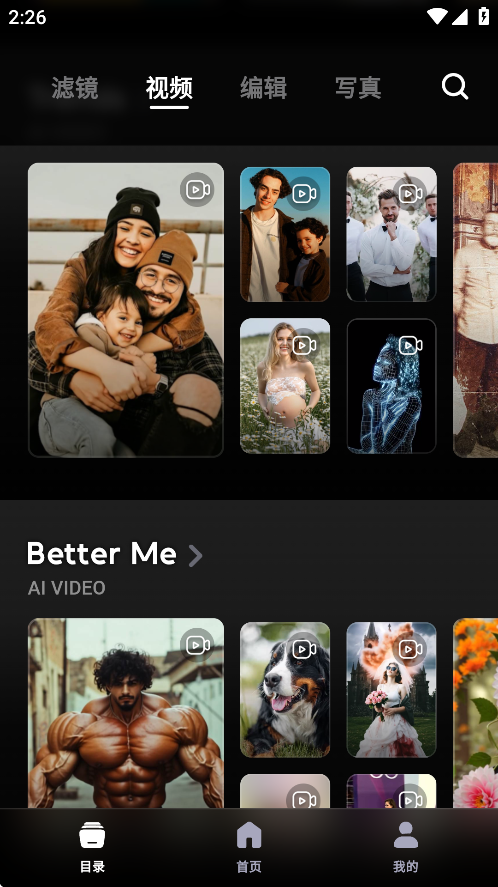 AI Mirror°v6.8.1 ׿