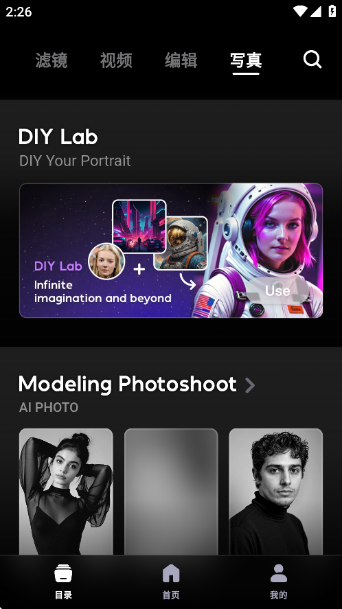 AI Mirror°v6.8.1 ׿