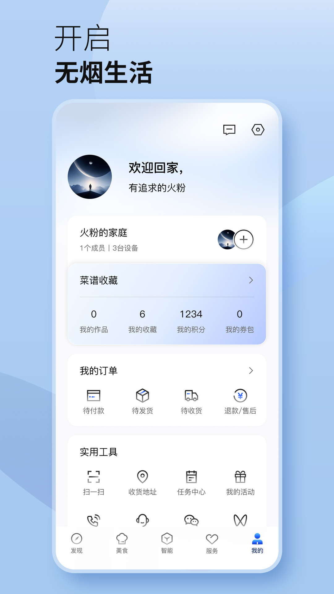 δv5.8.9 ׿