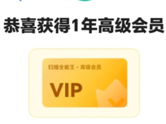 ɨ��ȫ������ô��ȡ��ʦ�ڻ�Ա ɨ��ȫ������ʦ�ʸ�֤�����ȡ��Ա���