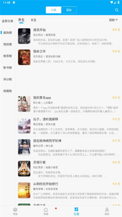 Ȥֻv4.2.6 ٷ