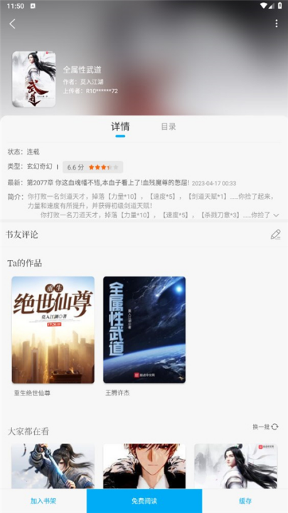 Ȥֻv4.2.6 ٷ