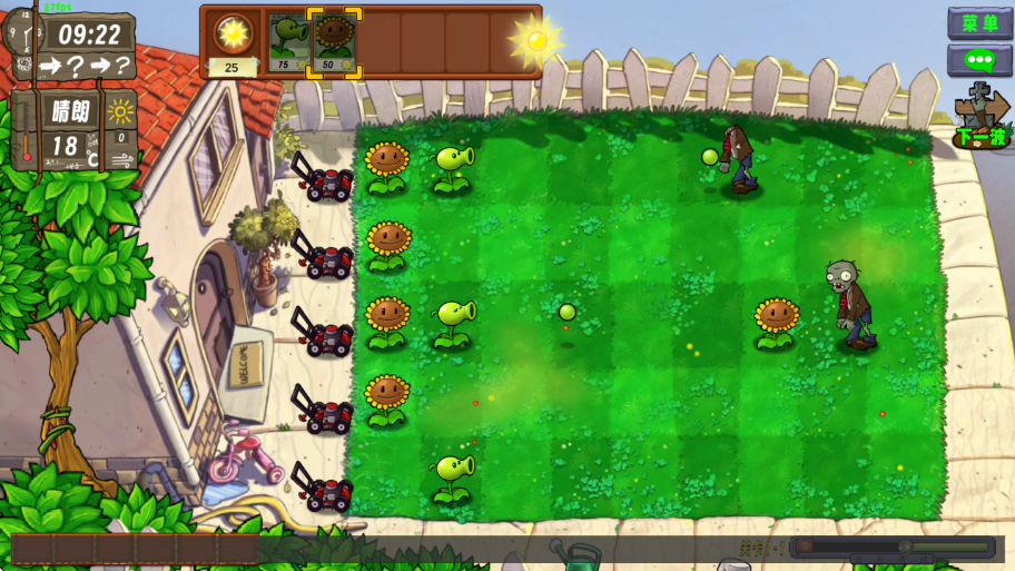 PvZ̬°汾(ֲսʬ̬)v0.6.1 ׿