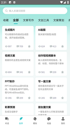 aiٷv1.3.0 °