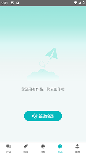 aiٷv1.3.0 °