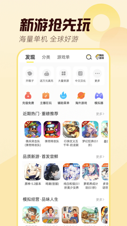 v2.7.3 °
