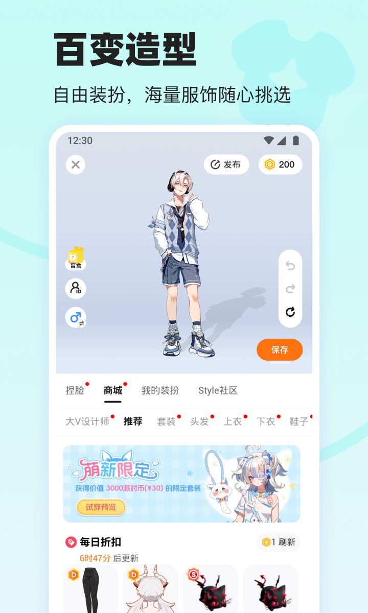 233Ϸ԰ٷ(233԰)v4.31.0.0-4314769 ֻ