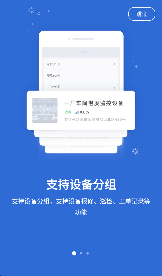 ͨappذװv4.7.1 ׿