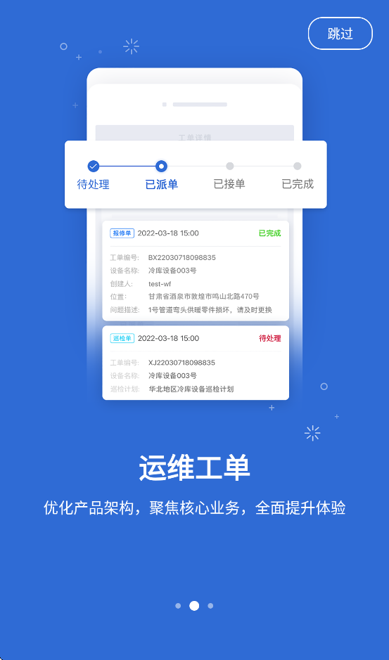 ͨappذװv4.7.1 ׿