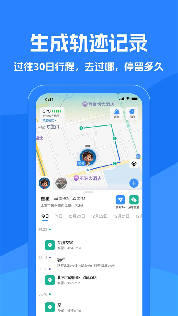 ҵappv1.1.9 °