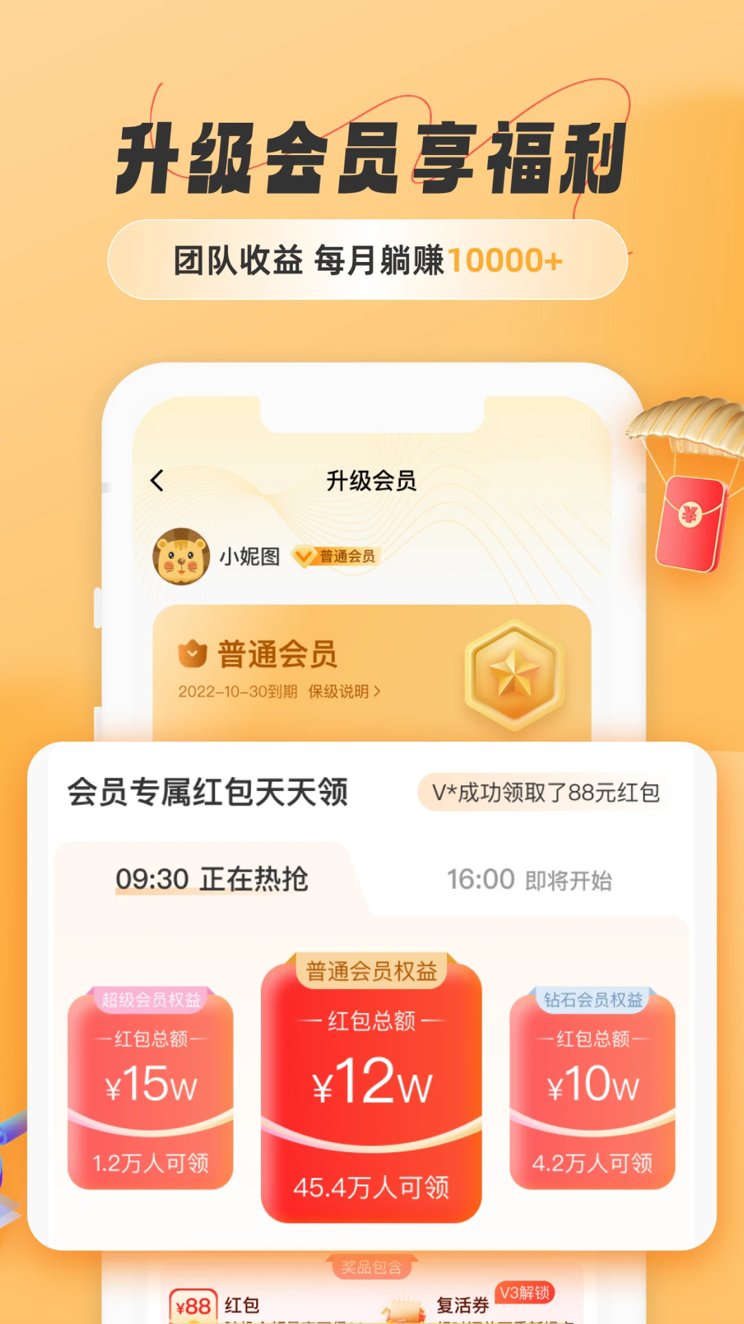 v1.3.5 °