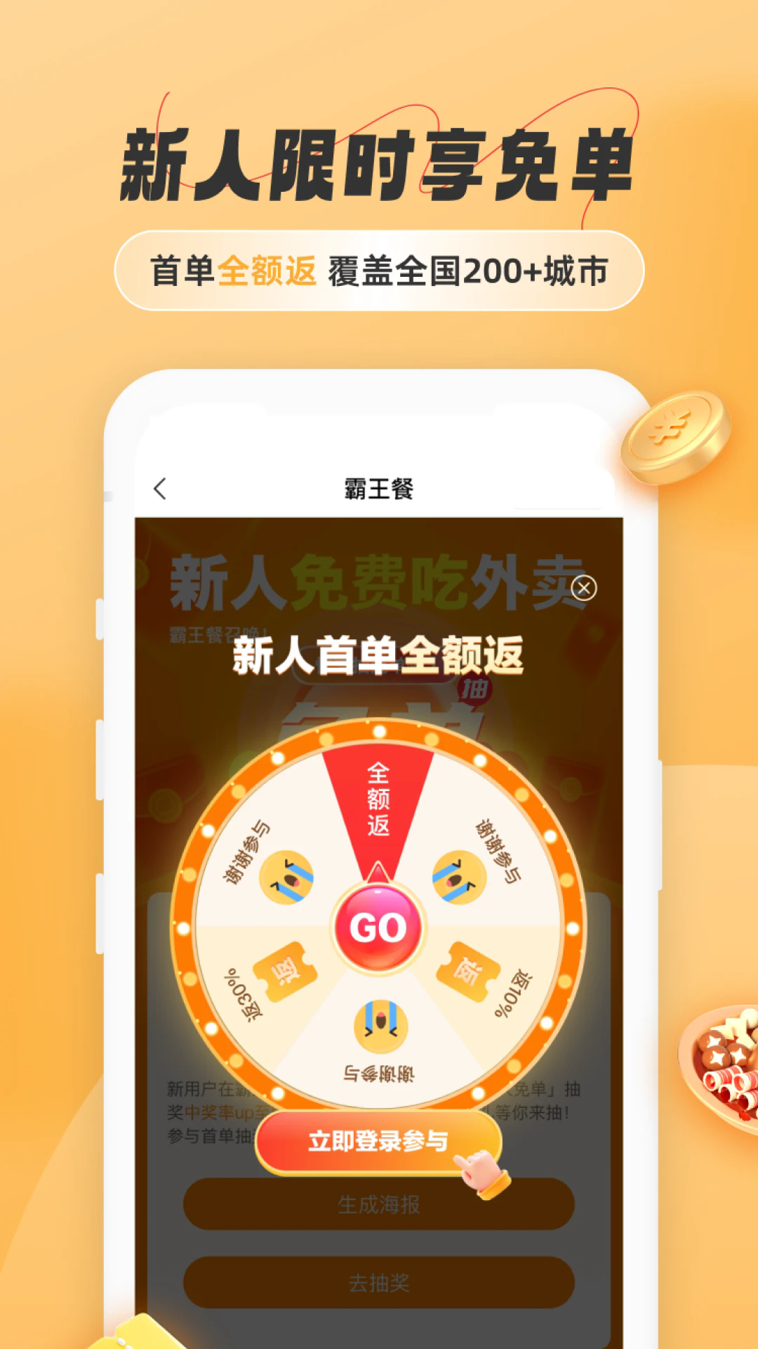 v1.3.5 °