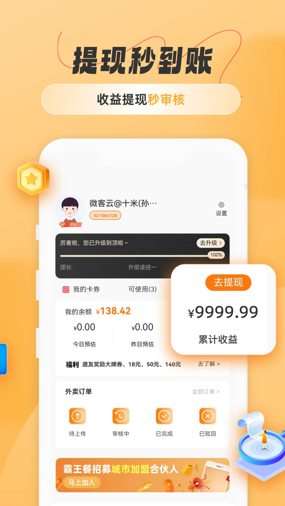 v1.3.5 °
