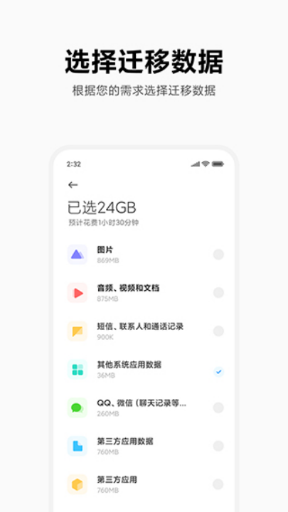 С׻ٷv4.5.3.4 °