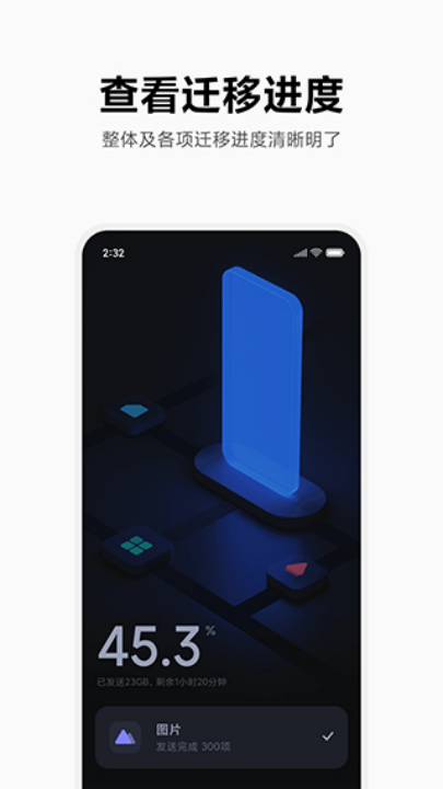 С׻ٷv4.5.3.4 °