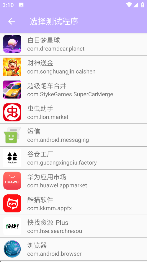 qnetɫ°v1.0 ׿