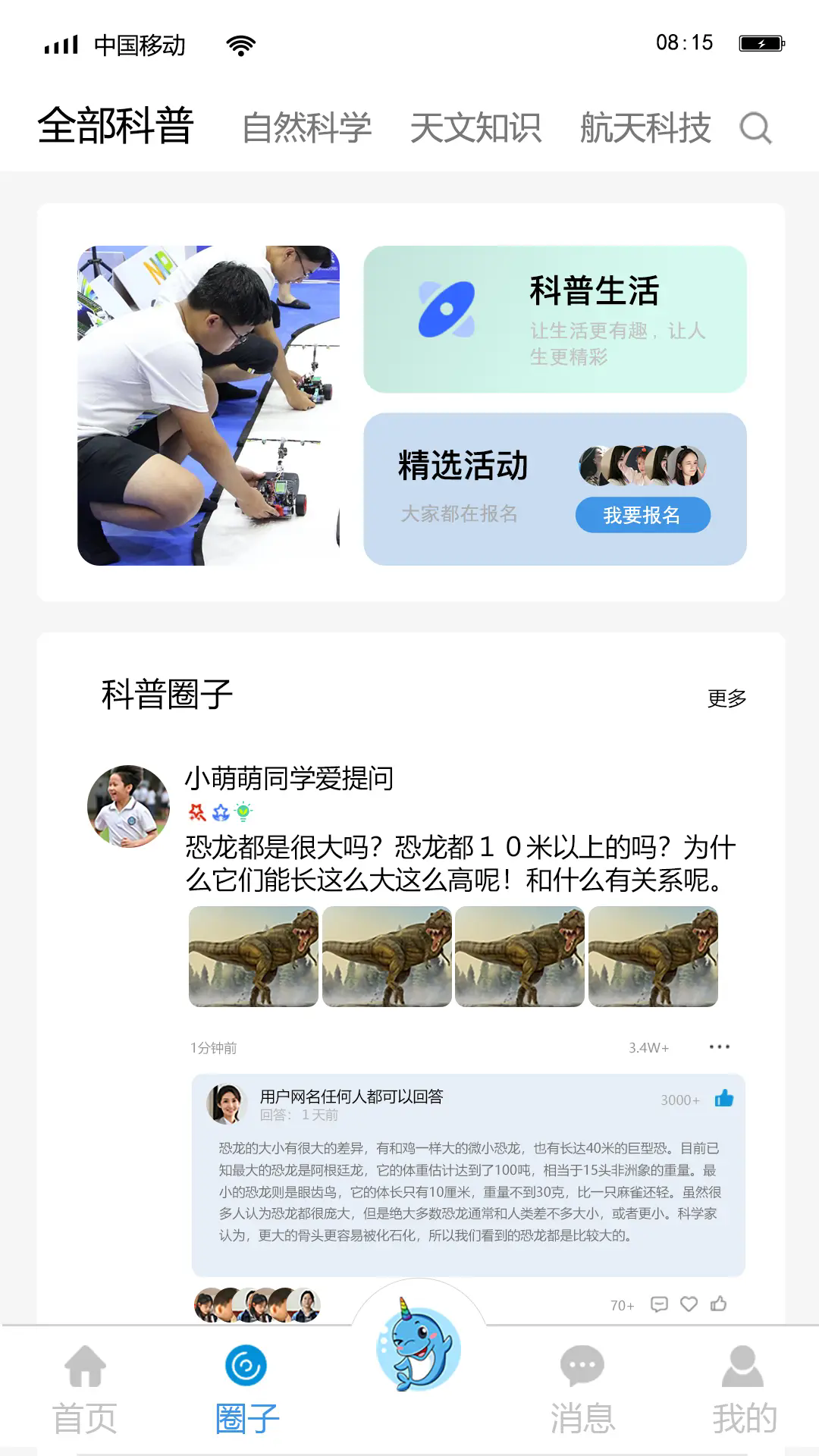Ǿappv2.0.1 °
