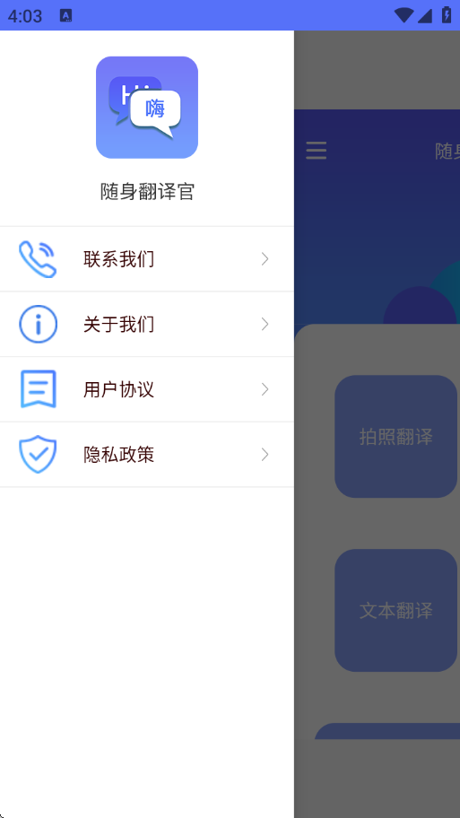 v1.5.1 °
