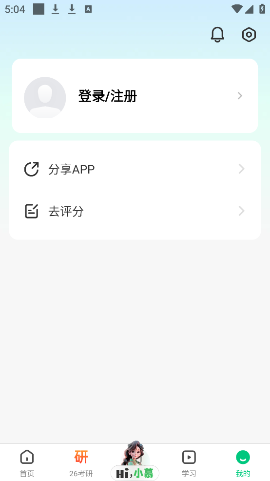 йѧMOOCĽv5.4.7 ٷ